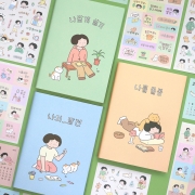 2026 일상 다꾸 다이어리 세트