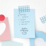 두들 다이어리 스탬프