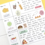 느낌 좋은 하루 스티커팩