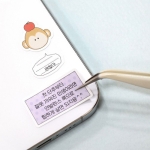 느낌 좋은 하루 스티커팩 2