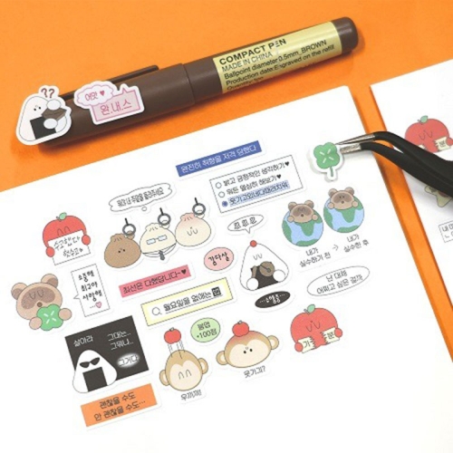 느낌 좋은 하루 스티커팩 2