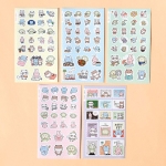 오늘의 일기 스티커팩