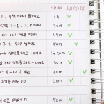 혼자공부 집중과목 스터디 플래너