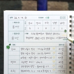 혼자공부 집공시간 스터디 플래너
