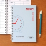 혼자공부 집공시간 스터디 플래너