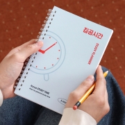 혼자공부 집공시간 스터디 플래너