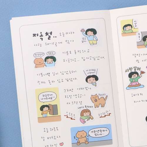 마음챙김 다이어리 데코 스티커 4장 마음챙김 다이어리 데코 스티커 4장