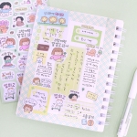 마음챙김 다이어리 데코 스티커 (4장 꾸미기 일기장)