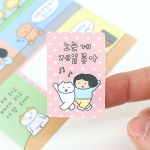 마음챙김 다이어리 데코 스티커 (4장 꾸미기 일기장)