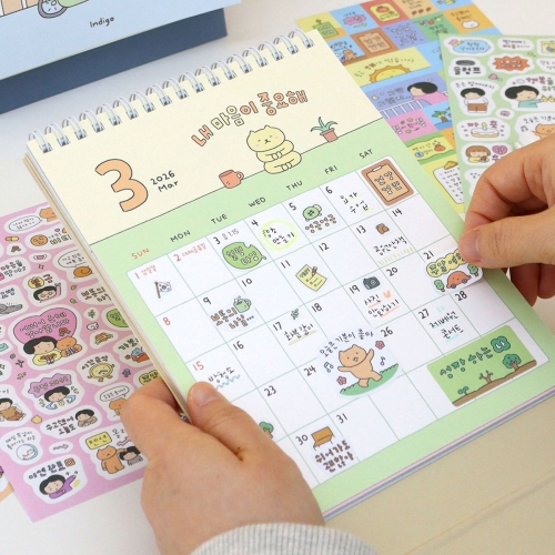 마음챙김 캘린더 데코 스티커 4장 마음챙김 캘린더 데코 스티커 4장