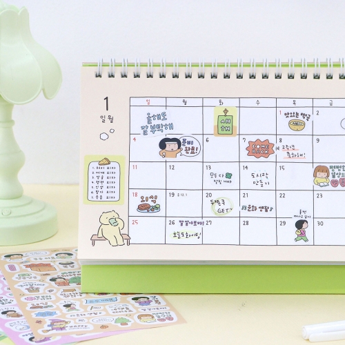 마음챙김 캘린더 데코 스티커 4장 마음챙김 캘린더 데코 스티커 4장