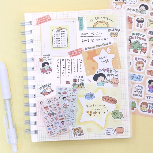 마음챙김 캘린더 데코 스티커 4장 마음챙김 캘린더 데코 스티커 4장