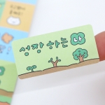마음챙김 캘린더 데코 스티커 (4장 꾸미기 달력)
