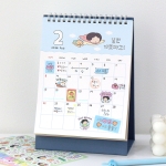 마음챙김 캘린더 데코 스티커 (4장 꾸미기 달력)
