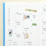 기본 커버형 가계부 V.3