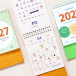 2027 오늘의 온도 탁상 달력
