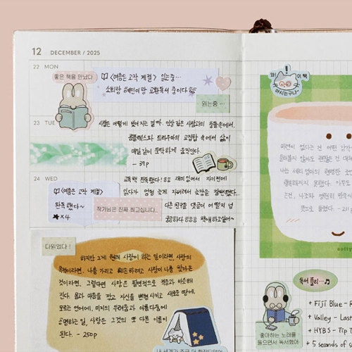독서 중독 스티커