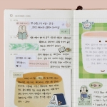 독서 중독 스티커