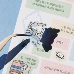 독서 중독 스티커