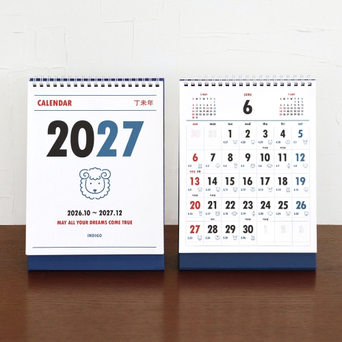 2027 루나 옛날 탁상 달력