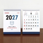 2027 루나 옛날 탁상 달력