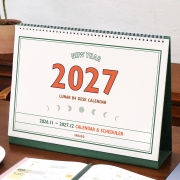 2027 루나 레트로 대형 B4 음력 탁상 달력
