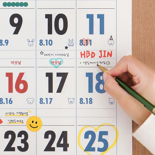 2027 루나 옛날 A2 음력 벽걸이 달력 2027 루나 옛날 A2 음력 벽걸이 달력