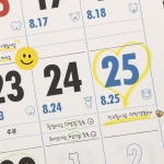 2027 루나 옛날 A2 음력 벽걸이 달력