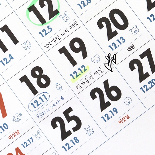2027 루나 옛날 3단 음력 벽걸이 달력 2027 루나 옛날 3단 음력 벽걸이 달력