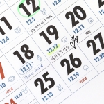 2027 루나 옛날 3단 음력 벽걸이 달력
