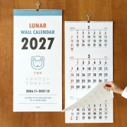 2027 루나 옛날 3단 음력 벽걸이 달력