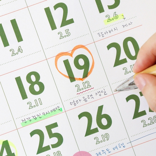 2027 루나 레트로 3단 음력 벽걸이 달력 2027 루나 레트로 3단 음력 벽걸이 달력