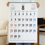 2027 루나 옛날 큰글씨 음력 벽걸이 달력