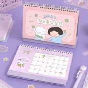 2027 행운 부적 탁상 달력