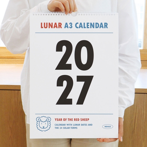 2027 루나 옛날 A3 음력 벽걸이 달력