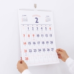 2027 루나 레트로 A3 음력 벽걸이 달력