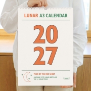 2027 루나 레트로 A3 음력 벽걸이 달력
