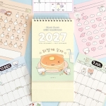 2027 이겨낸다 탁상달력
