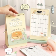 2027 이겨낸다 탁상달력