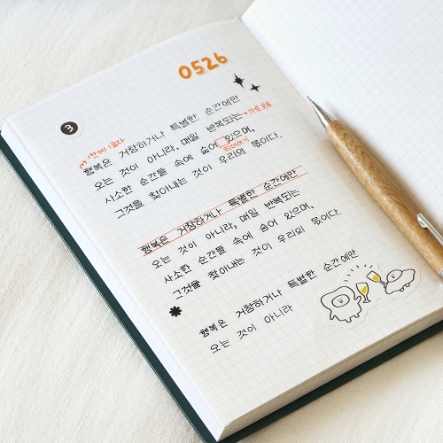 인디고 프리즘 280 B6 32절 양장노트 라인 모눈