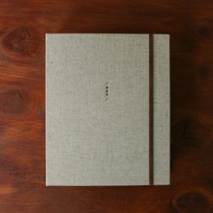 MINI 240 POCKET_작은것