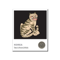 하이모리 코인 포스트카드 한국전통 민화 50원 동전용