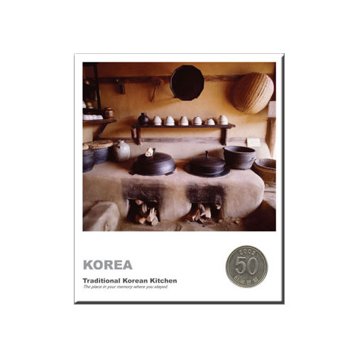 하이모리 코인 포스트카드 한국전통 전통부엌 50원 동전용