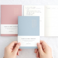인디고 자문자답 칭찬 미니노트 다이어리
