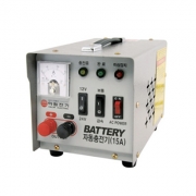 차량용 배터리충전기 하림전기 자동 15A, 30A, 50A