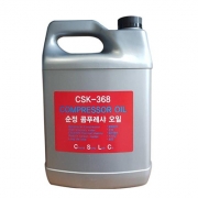 콤프레샤 전용 오일 한신윤활유 CSK-368(4L)