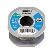 무연납 HOZAN HS-302 0.6mm