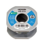 무연납 HOZAN HS-372(0.6mm) 100g