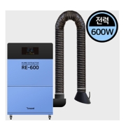 산업용 이동식국소배기장치 REGEN-I RE-600 1구 (실리콘 호스용)