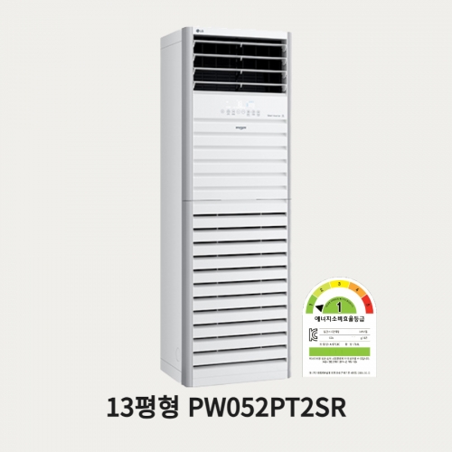 LG 1등급 스탠드에어컨 13평형_설치비포함▶PW052PT2SR◀